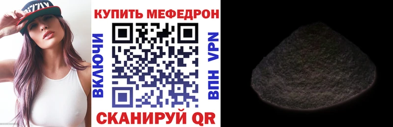Купить наркотики Эртиль Гашиш Бутират СК АМФЕТАМИН ТГК Канабис КОКАИН МЕФ