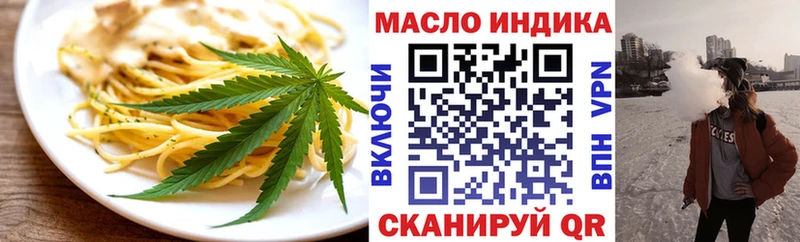 где купить наркотик Эртиль Canna-Cookies конопля