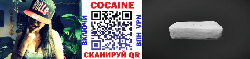 Cocaine Колумбийский  цена   MEGA ONION  Эртиль 