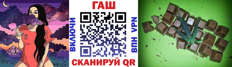 блэк спрут сайт  Эртиль  ГАШ VHQ 