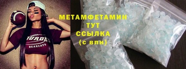МДМА Ладушкин