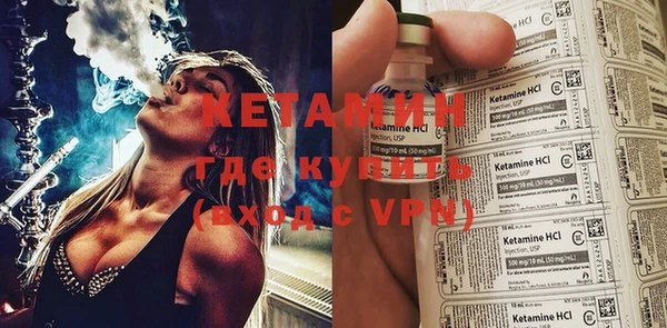 МДМА Ладушкин