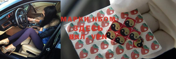 МДМА Ладушкин