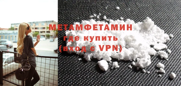 МДМА Ладушкин