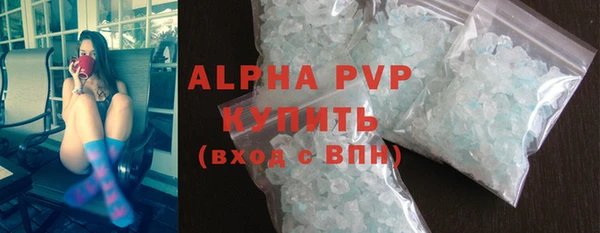 МДМА Ладушкин