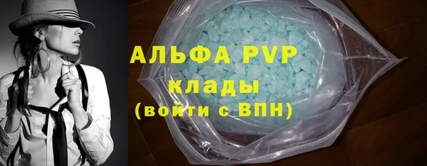 экстази Одинцово