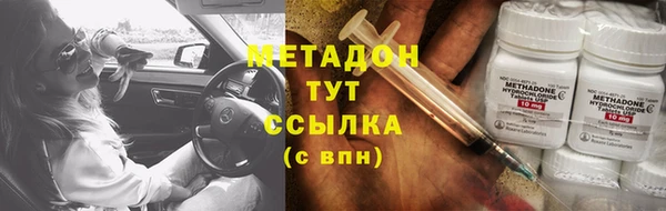 эйфоретик Лагань