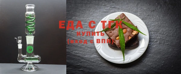 МДМА Ладушкин