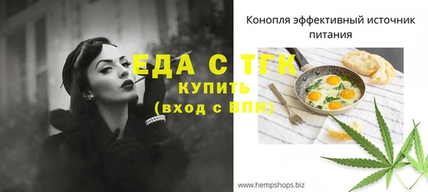 МДМА Ладушкин