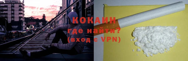 наркотики Лабытнанги