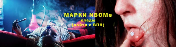 эйфоретик Лагань