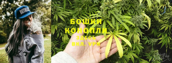 МДМА Ладушкин