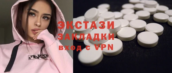 наркотики Лабытнанги