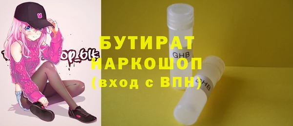 эйфоретик Лагань