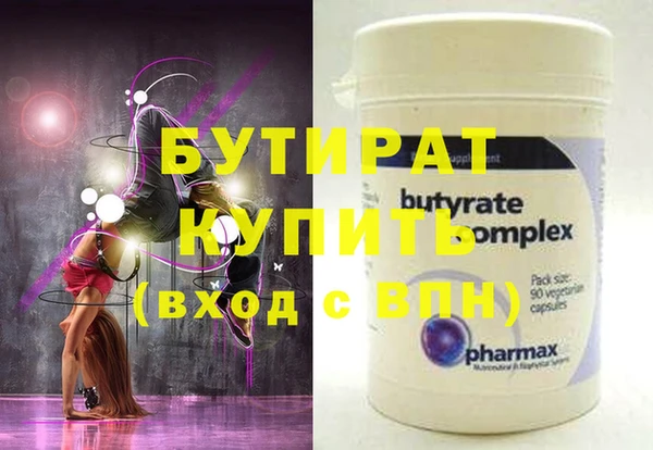 эйфоретик Лагань