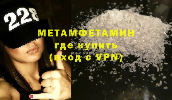 МДМА Ладушкин
