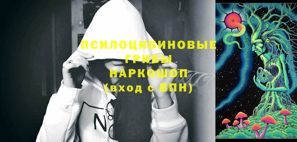МДМА Ладушкин