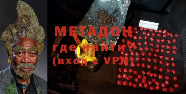 прущие крисы Домодедово