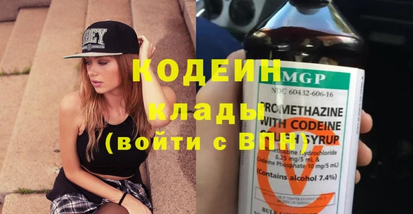 наркотики Лабытнанги