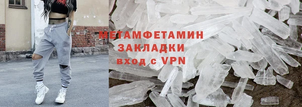 эйфоретик Лагань