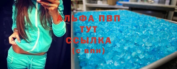 наркотики Лабытнанги