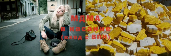 МДМА Ладушкин