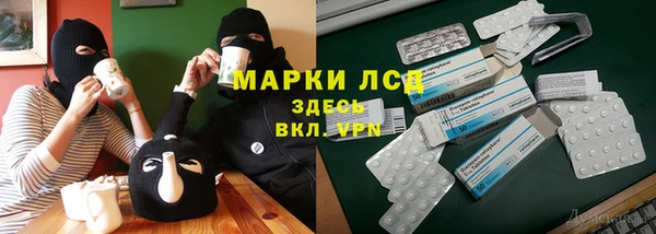 эйфоретик Лагань