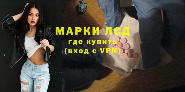 МДМА Ладушкин