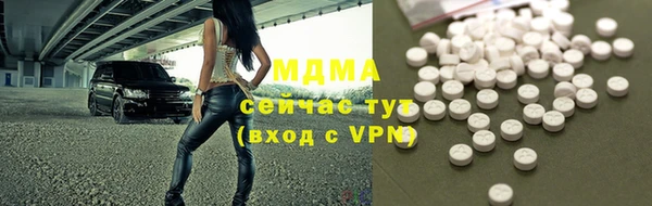 МДМА Ладушкин
