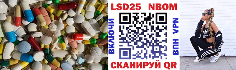 где купить   Эртиль  ЛСД экстази ecstasy 