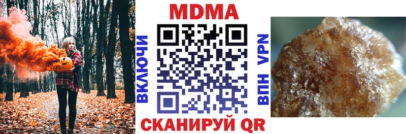 сколько стоит  Эртиль  МДМА молли 