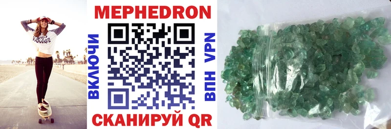 купить наркотики цена Эртиль Меф mephedrone
