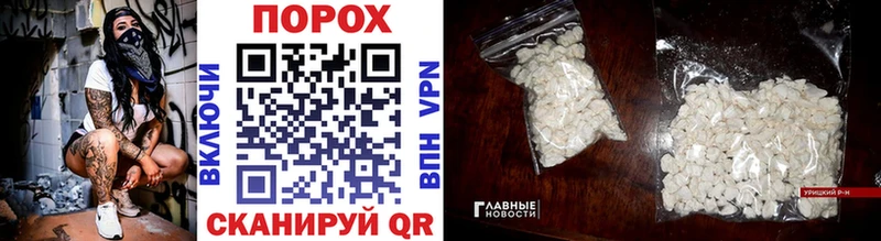 МЕТАМФЕТАМИН Methamphetamine  купить наркотик  Эртиль 