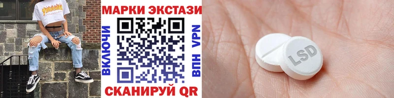 где купить   Эртиль  Наркотические марки 1,8мг 