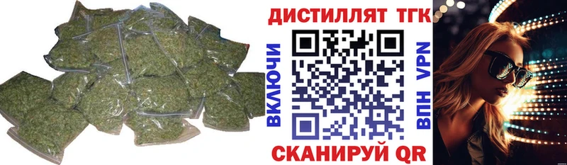 ТГК жижа  Эртиль 